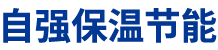 安徽自強(qiáng)節(jié)能科技有限公司